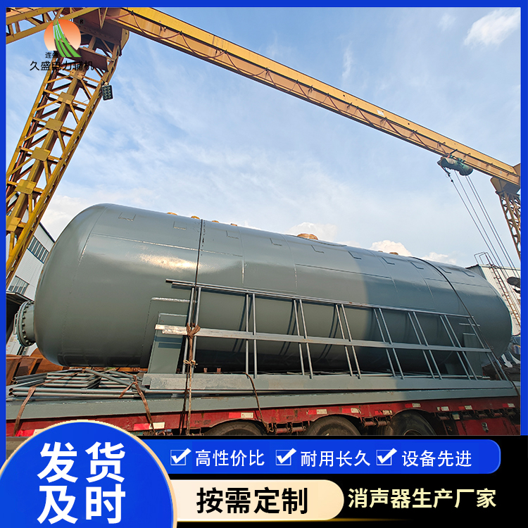 绥滨除氧器的加热方式有哪些？